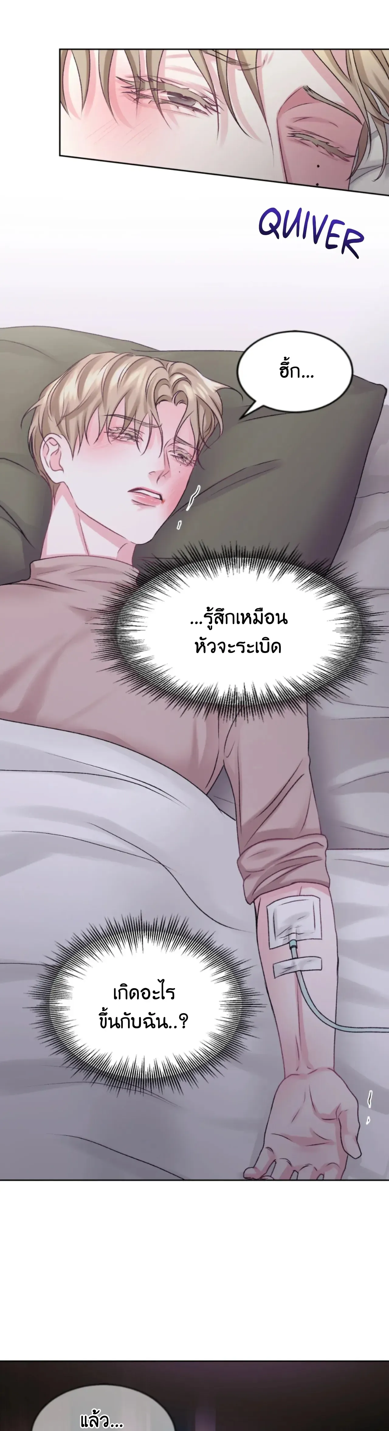 Instant Family ตอนที่ 1402 Instant Family ตอนที่ 1402