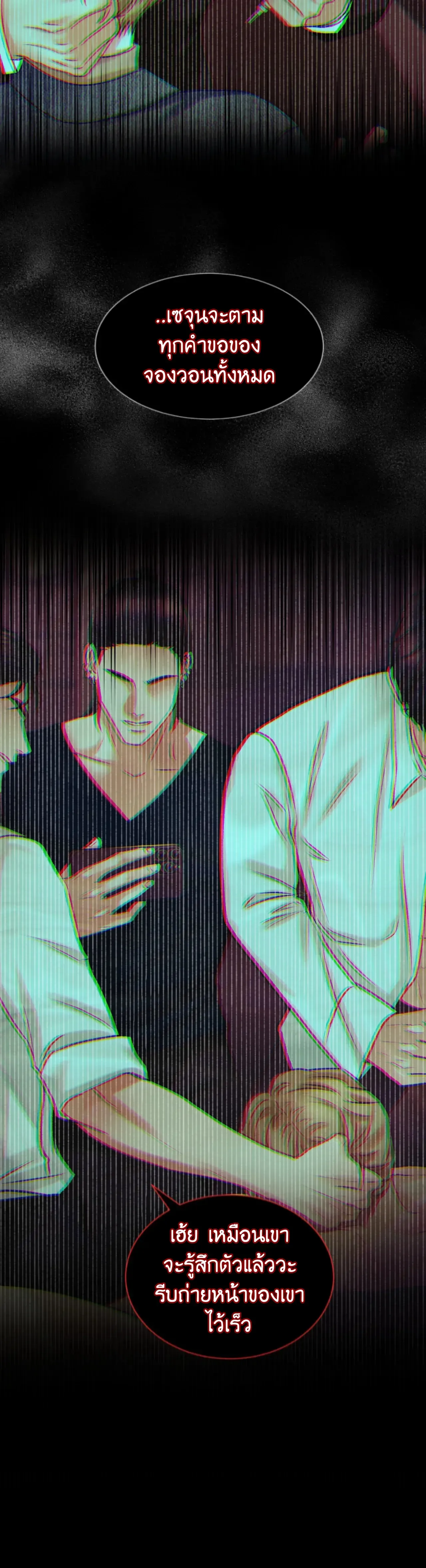 Instant Family ตอนที่ 1404 Instant Family ตอนที่ 1404