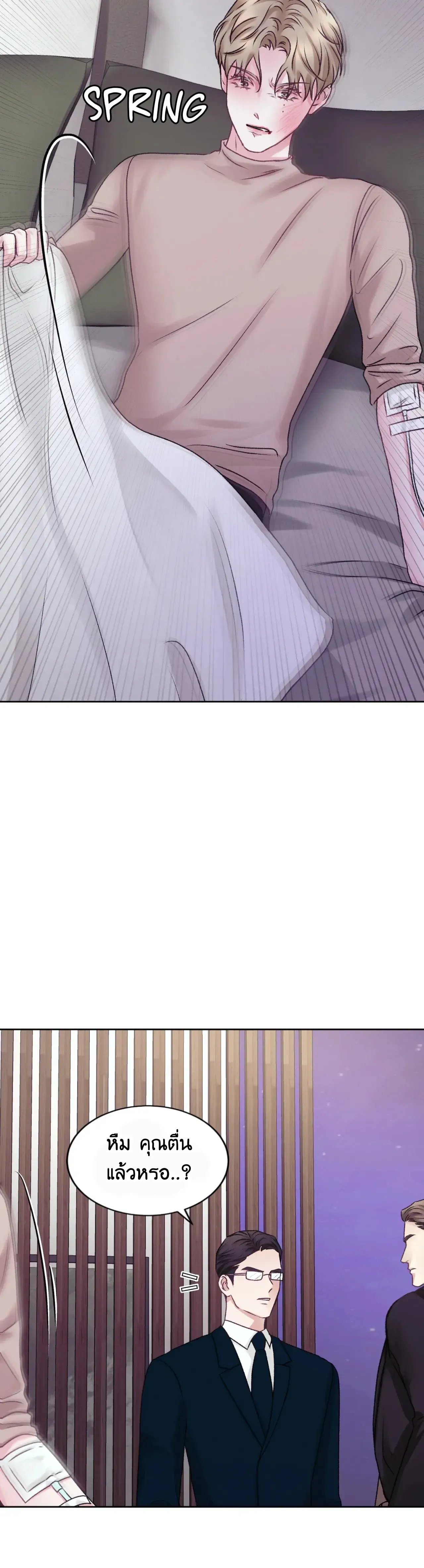 Instant Family ตอนที่ 1406 Instant Family ตอนที่ 1406