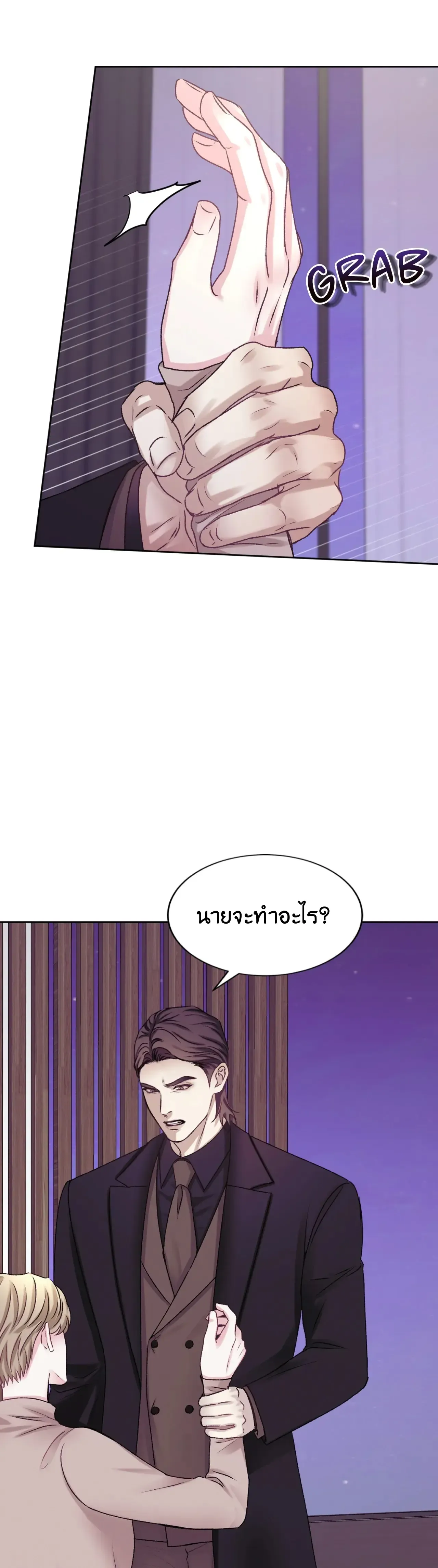 Instant Family ตอนที่ 1409 Instant Family ตอนที่ 1409