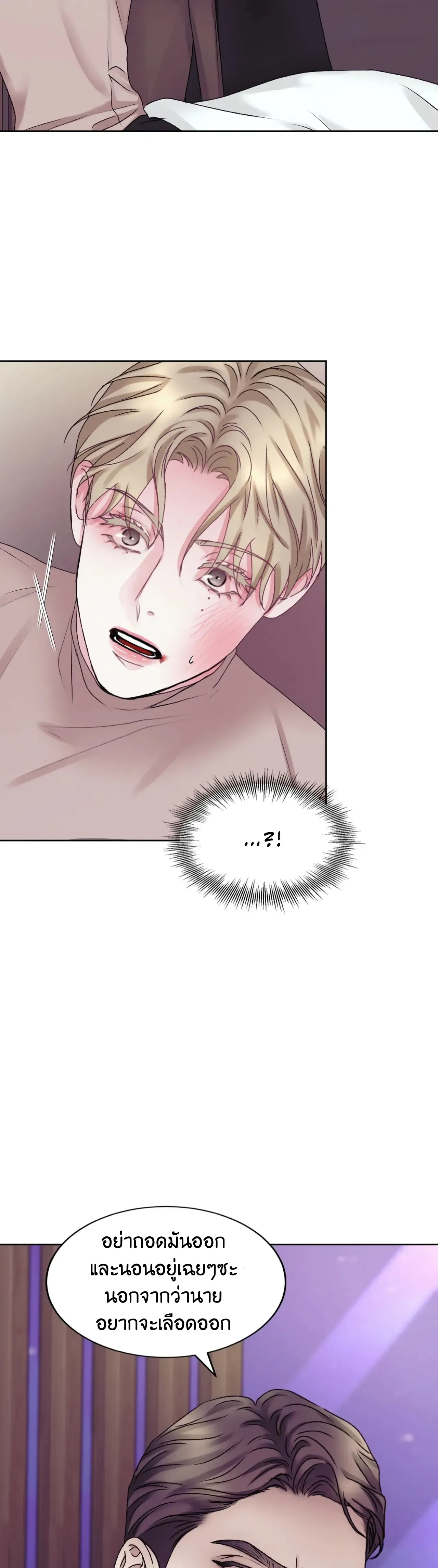 Instant Family ตอนที่ 1410 Instant Family ตอนที่ 1410