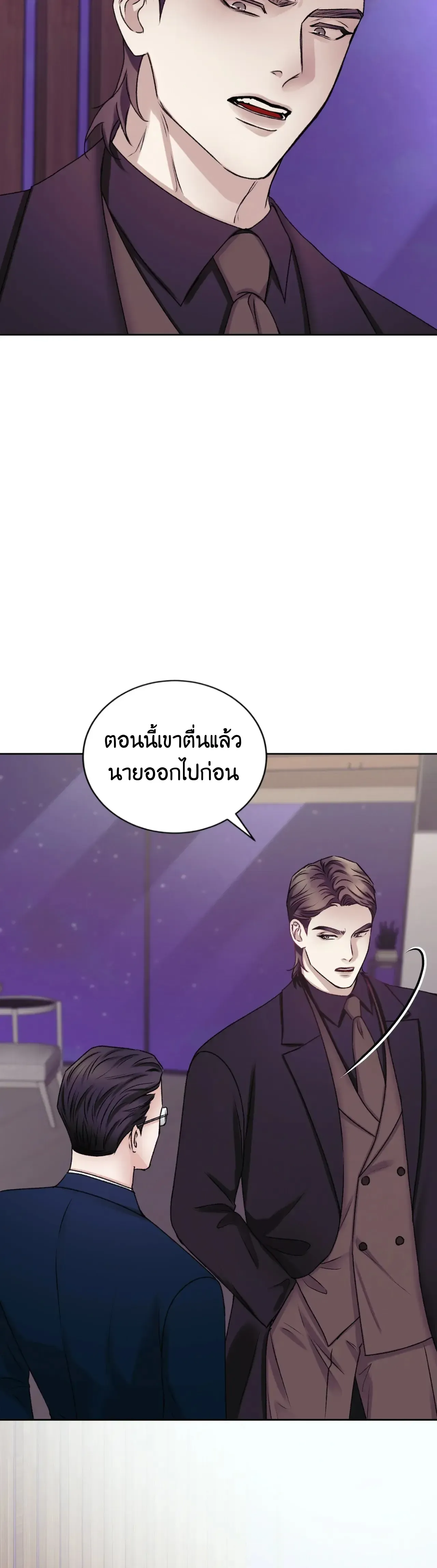 Instant Family ตอนที่ 1411 Instant Family ตอนที่ 1411