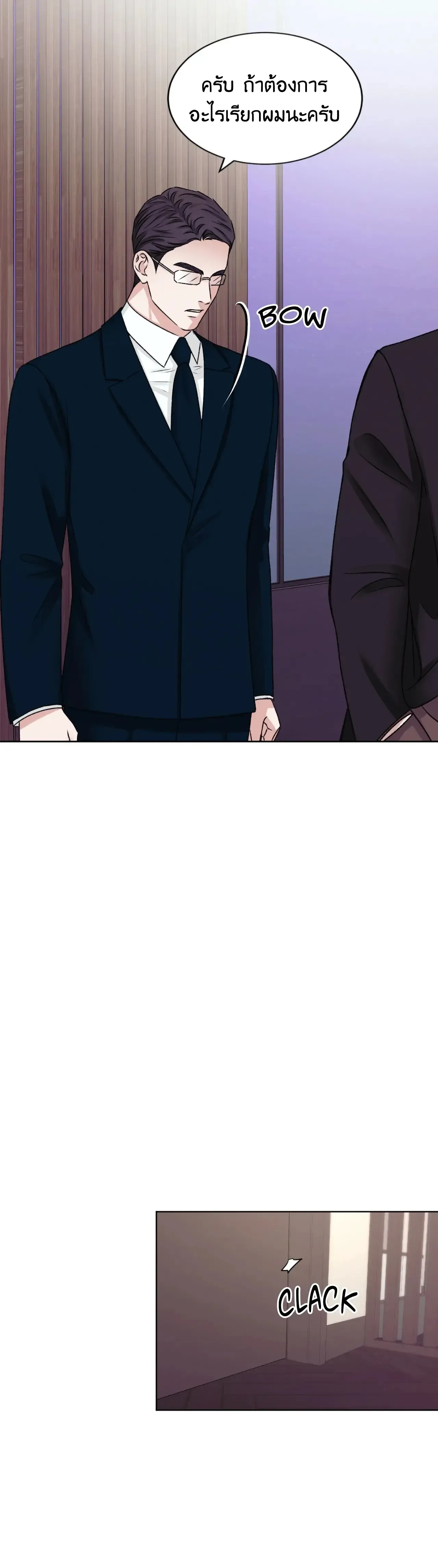 Instant Family ตอนที่ 1412 Instant Family ตอนที่ 1412