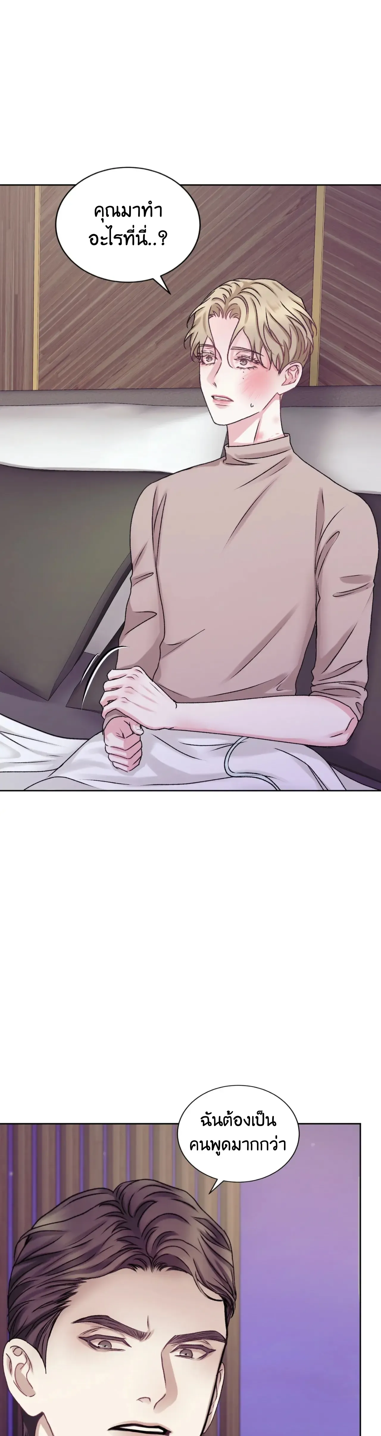 Instant Family ตอนที่ 1413 Instant Family ตอนที่ 1413