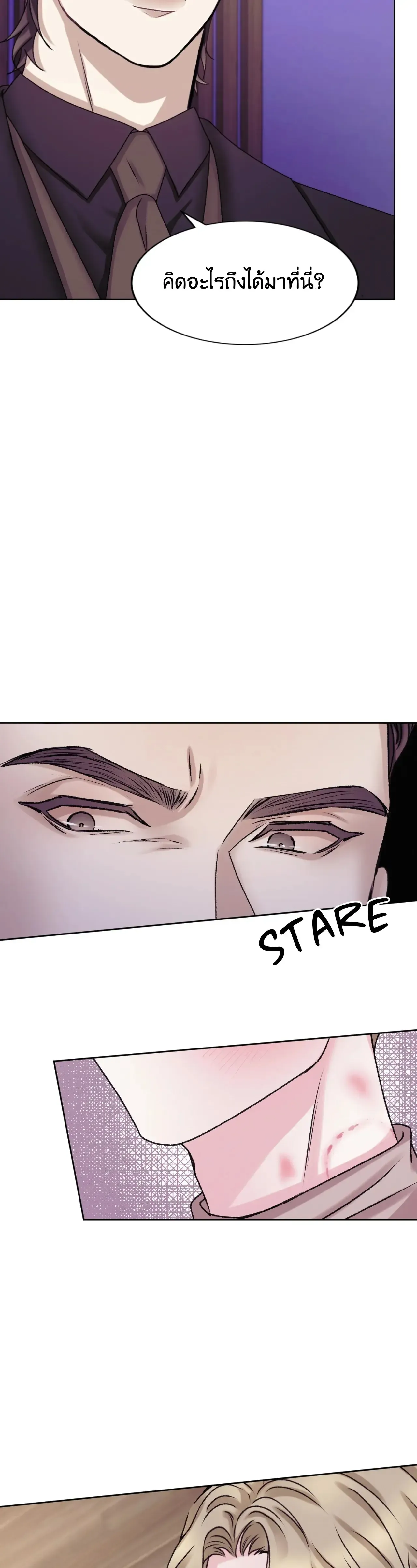 Instant Family ตอนที่ 1414 Instant Family ตอนที่ 1414