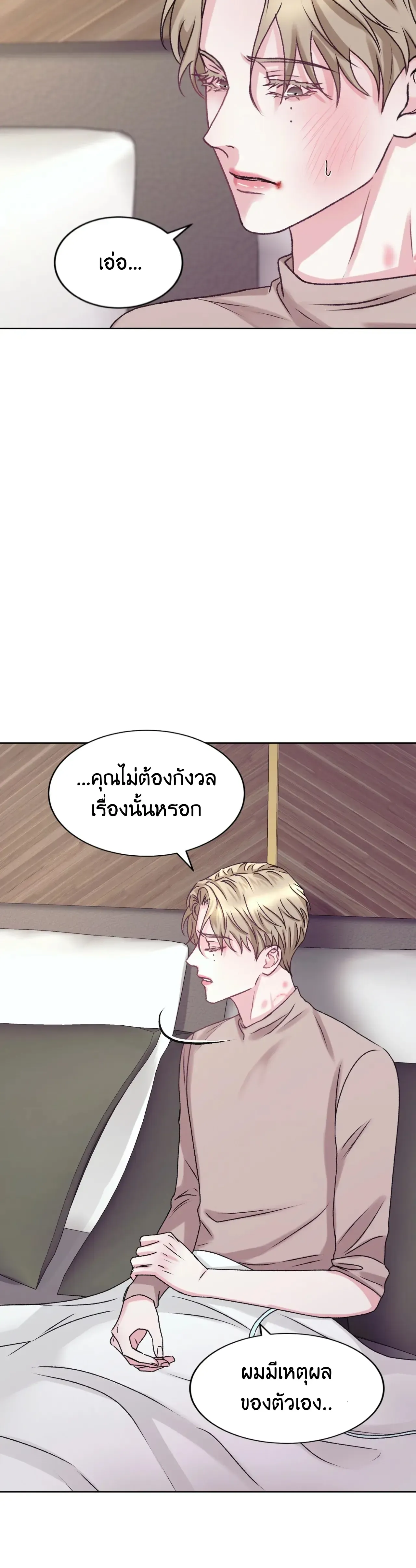 Instant Family ตอนที่ 1415 Instant Family ตอนที่ 1415