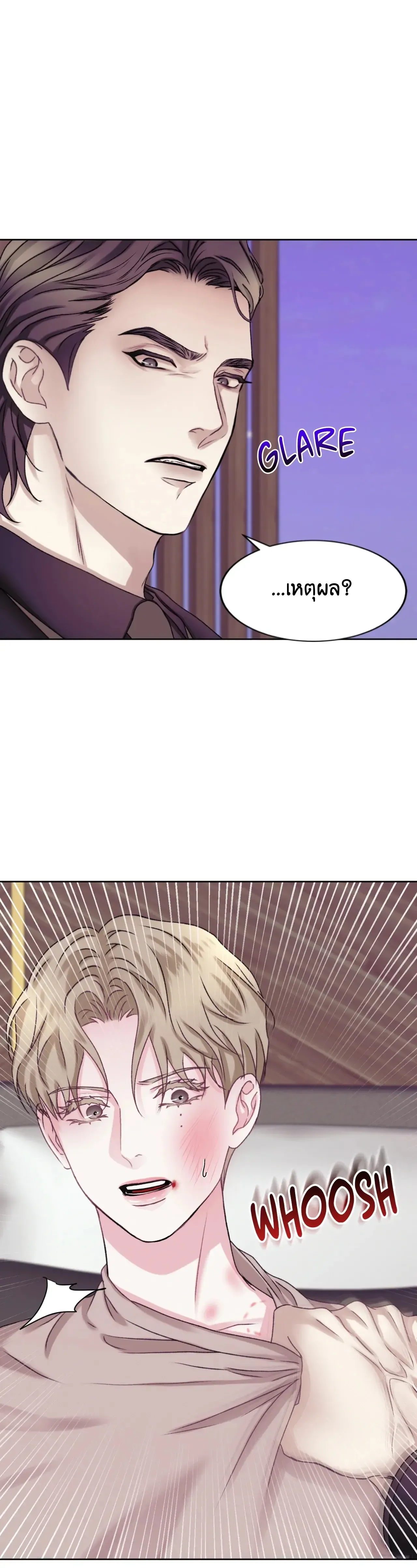 Instant Family ตอนที่ 1416 Instant Family ตอนที่ 1416