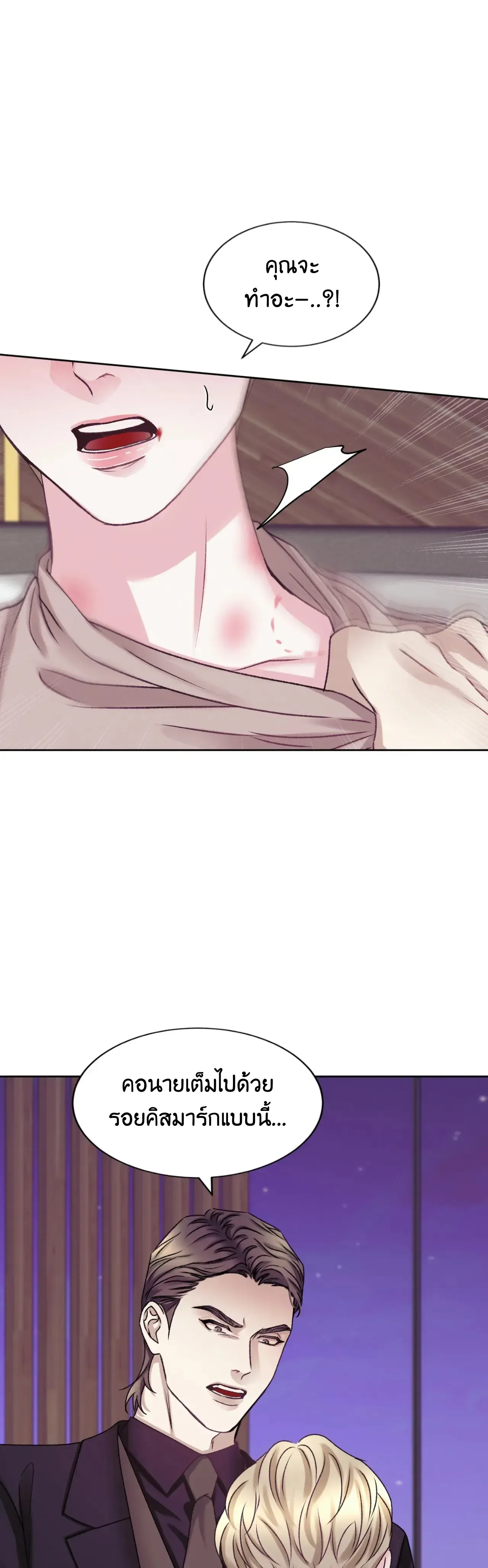 Instant Family ตอนที่ 1417 Instant Family ตอนที่ 1417