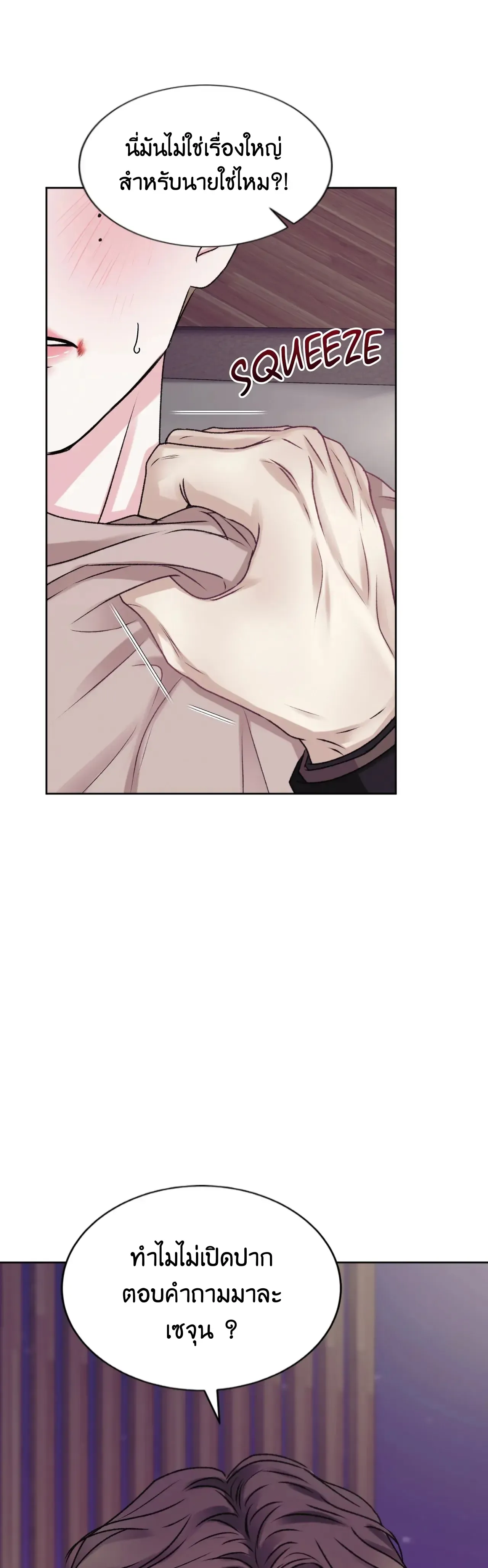 Instant Family ตอนที่ 1419 Instant Family ตอนที่ 1419