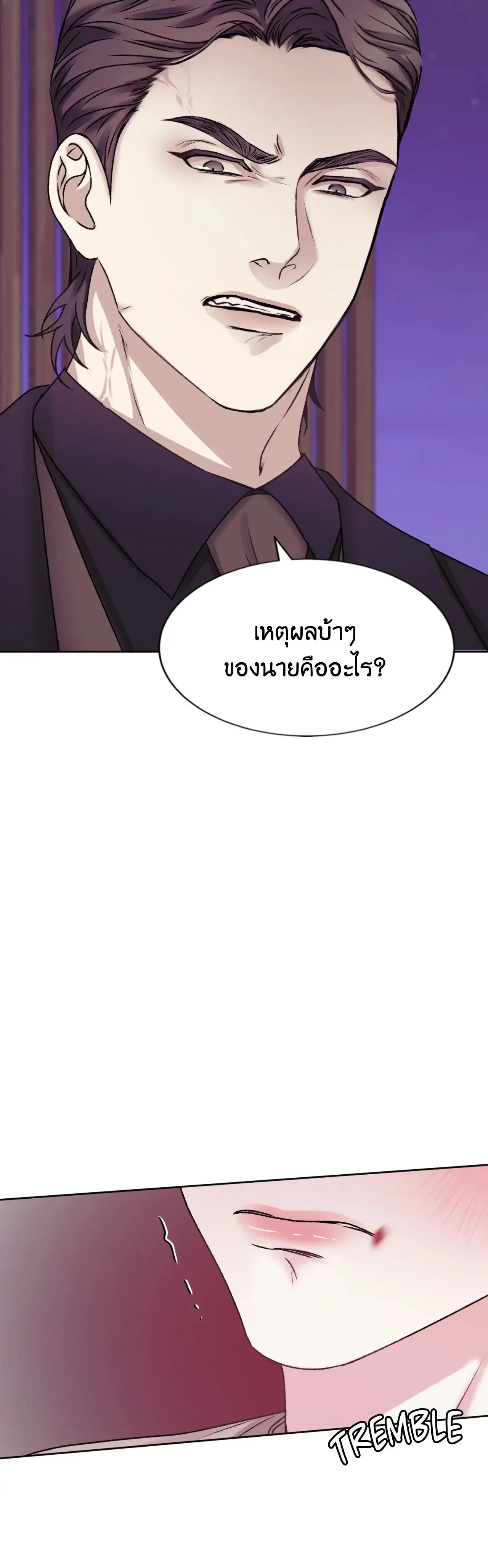 Instant Family ตอนที่ 1420 Instant Family ตอนที่ 1420