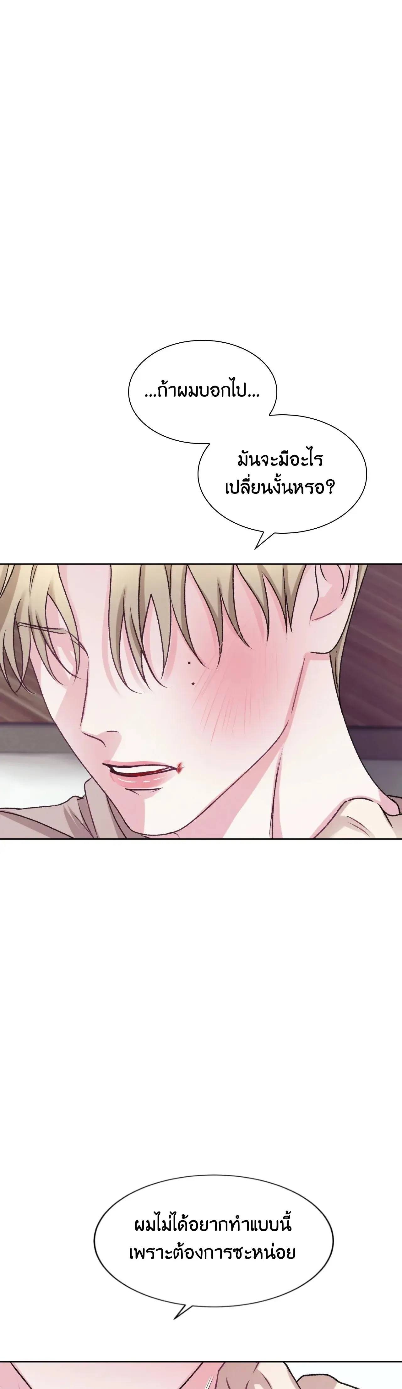 Instant Family ตอนที่ 1421 Instant Family ตอนที่ 1421