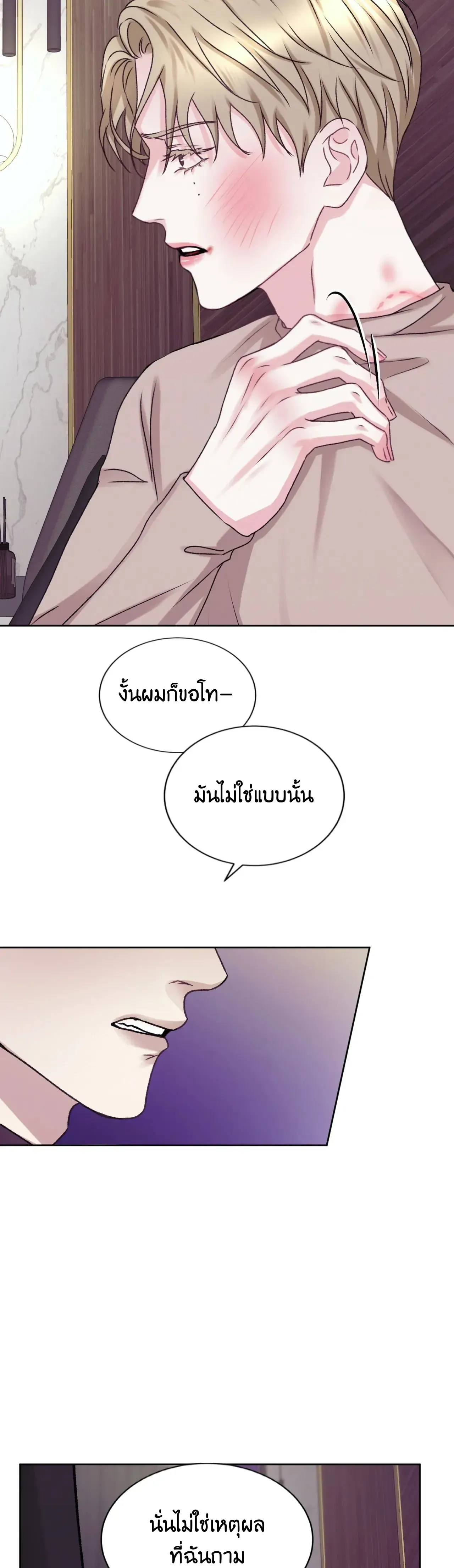 Instant Family ตอนที่ 1423 Instant Family ตอนที่ 1423