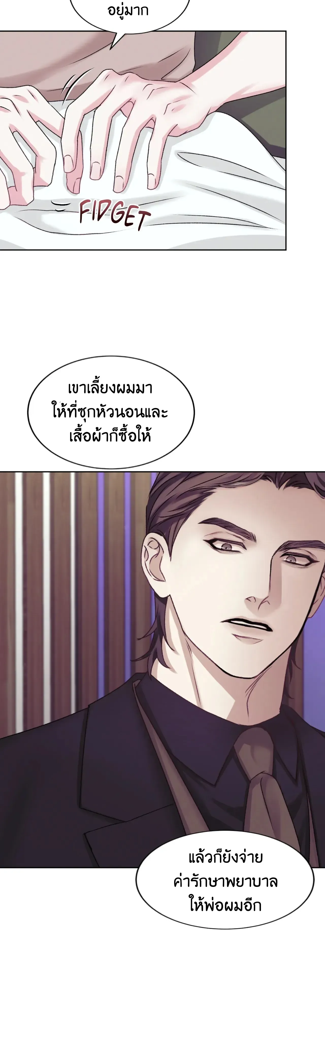 Instant Family ตอนที่ 1428 Instant Family ตอนที่ 1428