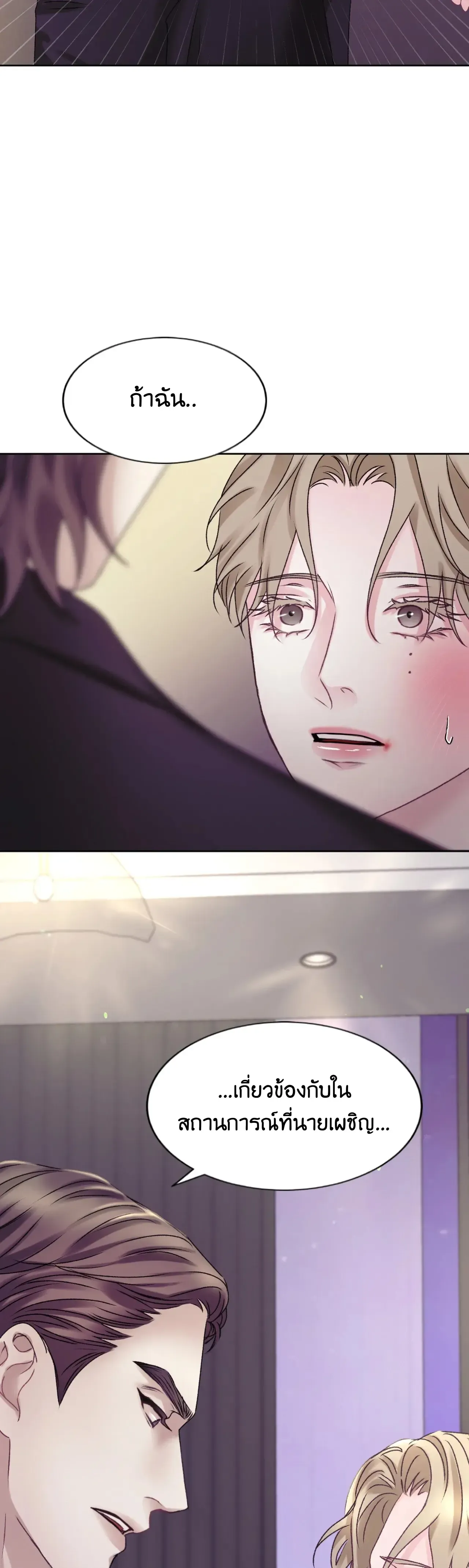 Instant Family ตอนที่ 1434 Instant Family ตอนที่ 1434