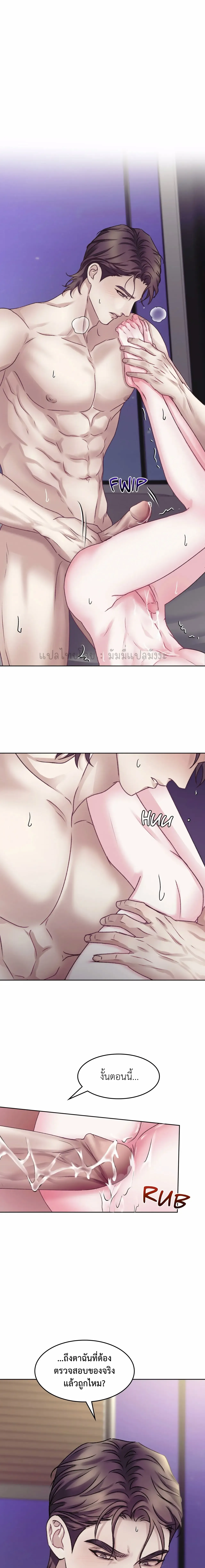 Instant Family ตอนที่ 1701 Instant Family ตอนที่ 1701