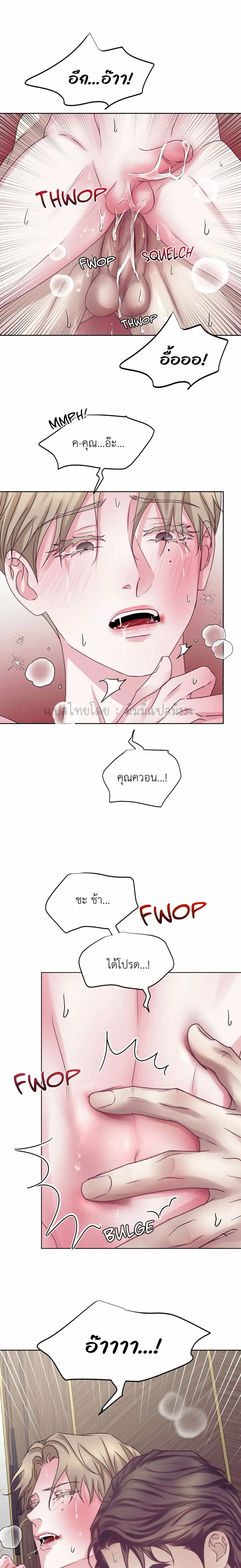 Instant Family ตอนที่ 1703 Instant Family ตอนที่ 1703