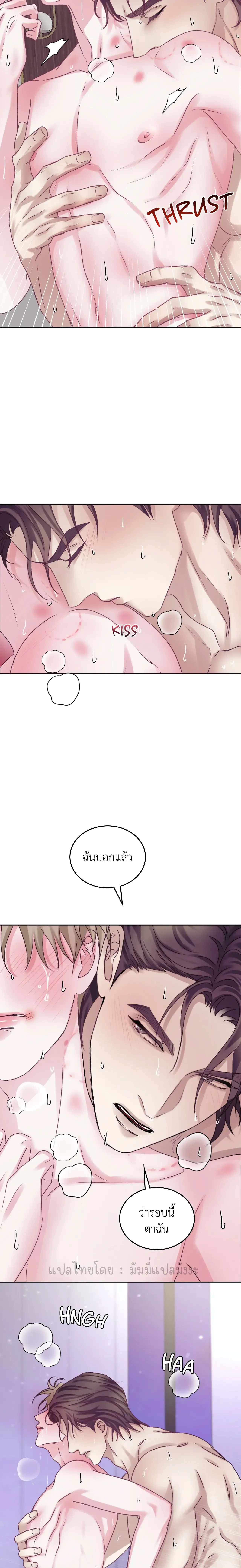 Instant Family ตอนที่ 1704 Instant Family ตอนที่ 1704