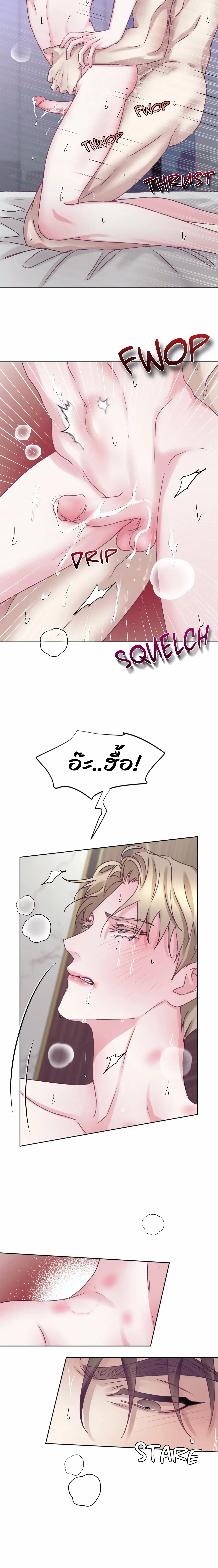 Instant Family ตอนที่ 1705 Instant Family ตอนที่ 1705