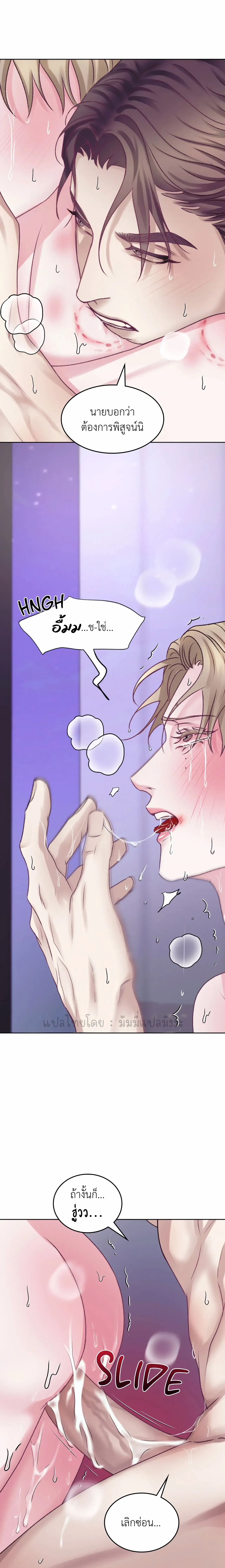 Instant Family ตอนที่ 1707 Instant Family ตอนที่ 1707