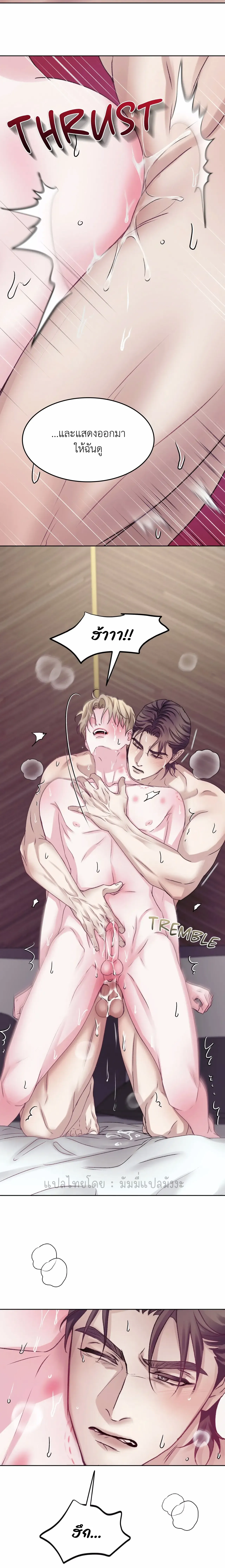 Instant Family ตอนที่ 1708 Instant Family ตอนที่ 1708