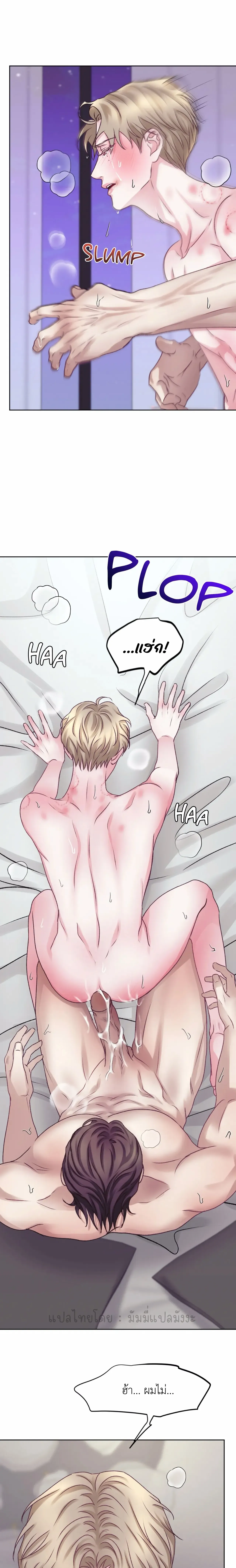 Instant Family ตอนที่ 1709 Instant Family ตอนที่ 1709