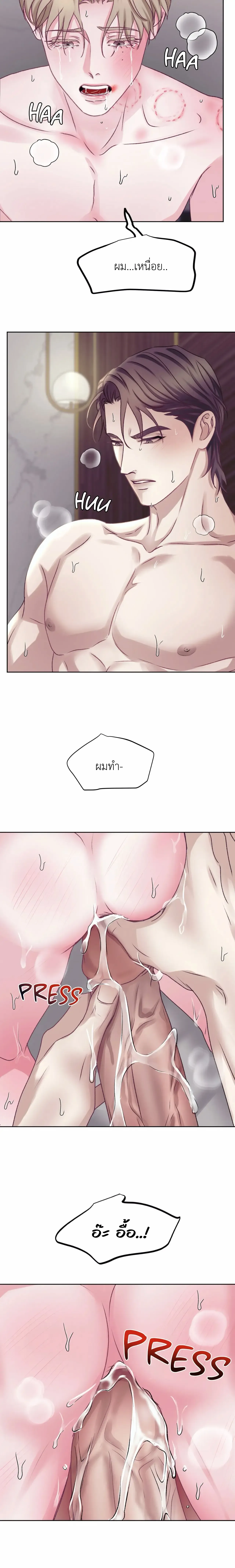 Instant Family ตอนที่ 1710 Instant Family ตอนที่ 1710