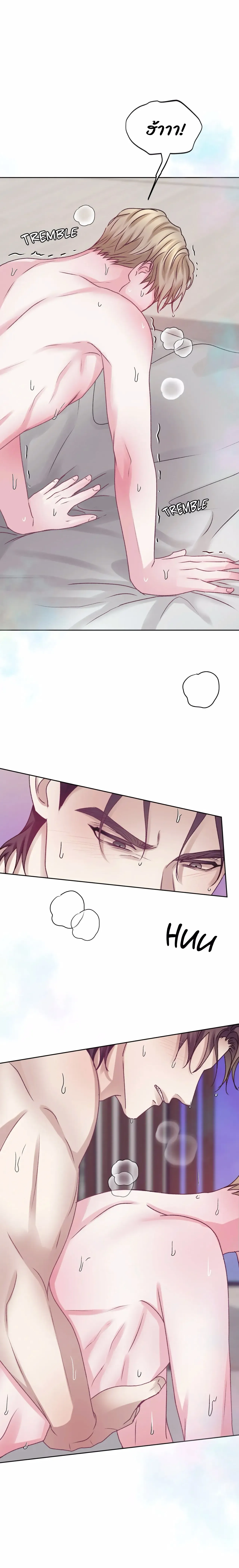 Instant Family ตอนที่ 1712 Instant Family ตอนที่ 1712