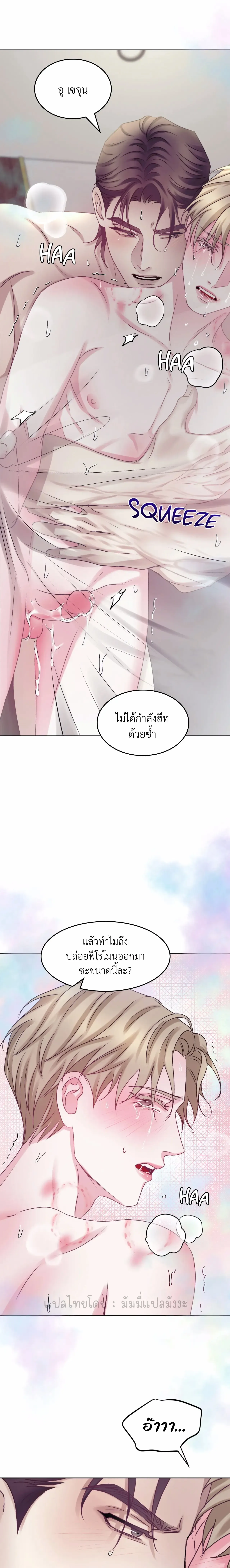 Instant Family ตอนที่ 1713 Instant Family ตอนที่ 1713