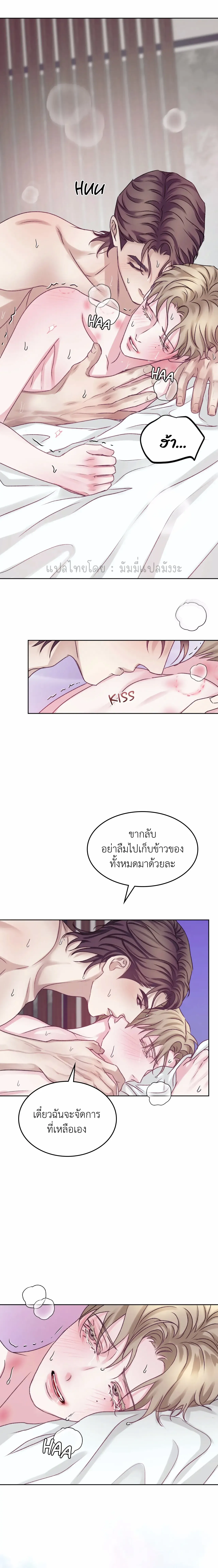 Instant Family ตอนที่ 1717 Instant Family ตอนที่ 1717