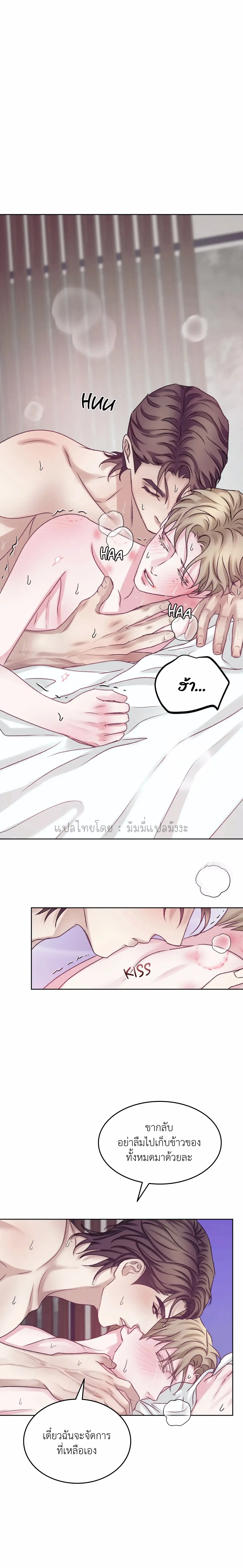 Instant Family ตอนที่ 1801