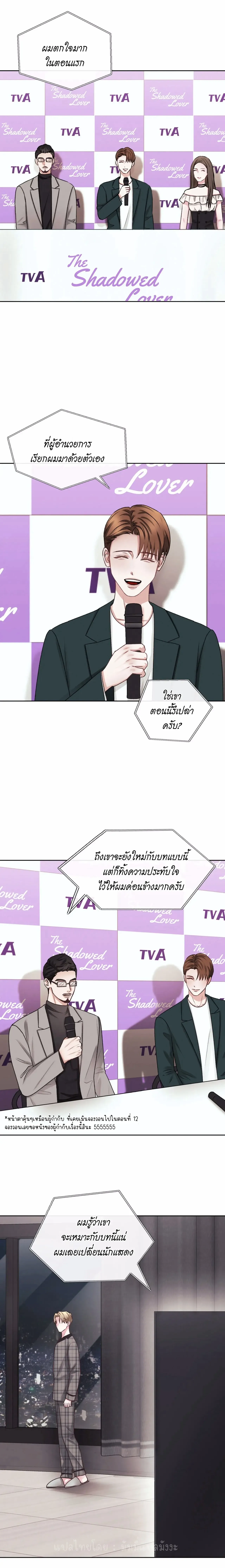 Instant Family ตอนที่ 1804