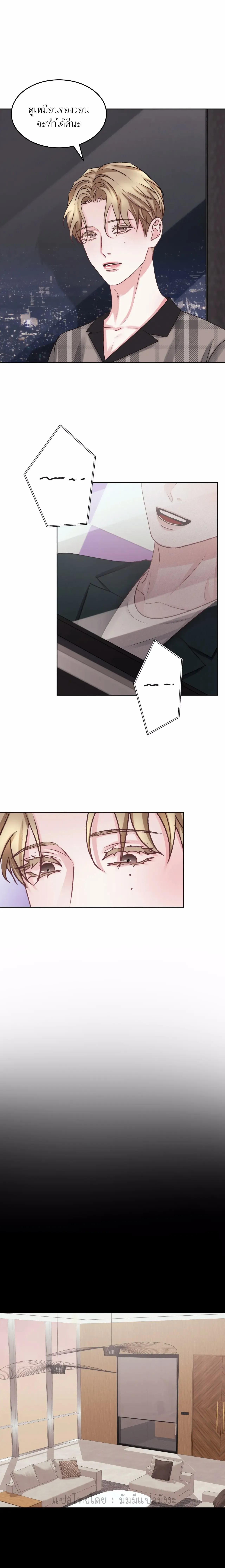 Instant Family ตอนที่ 1805