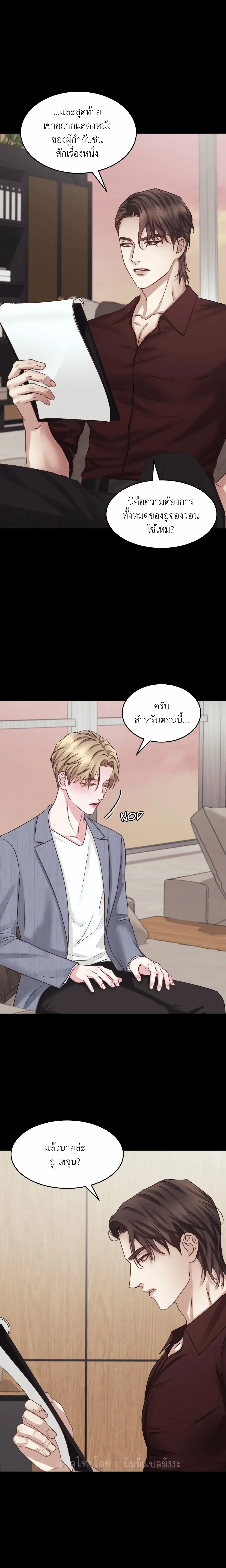 Instant Family ตอนที่ 1806