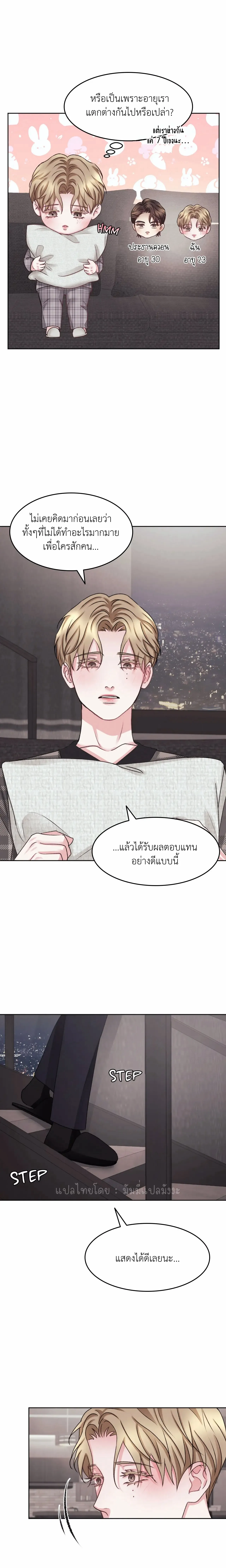 Instant Family ตอนที่ 1811