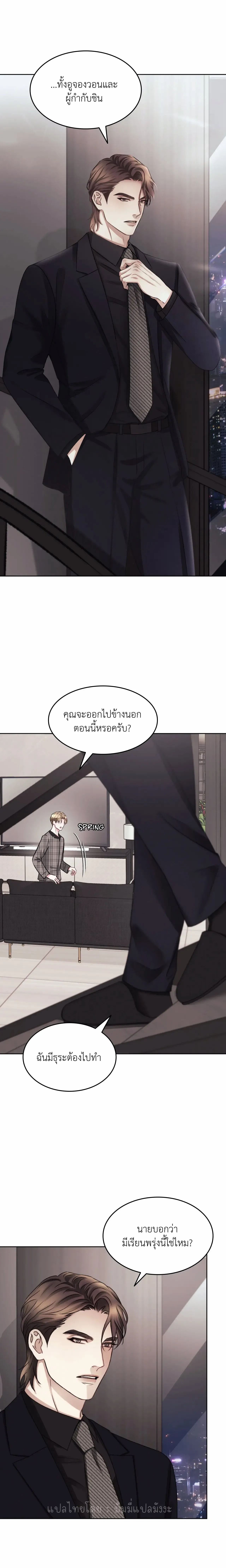 Instant Family ตอนที่ 1812