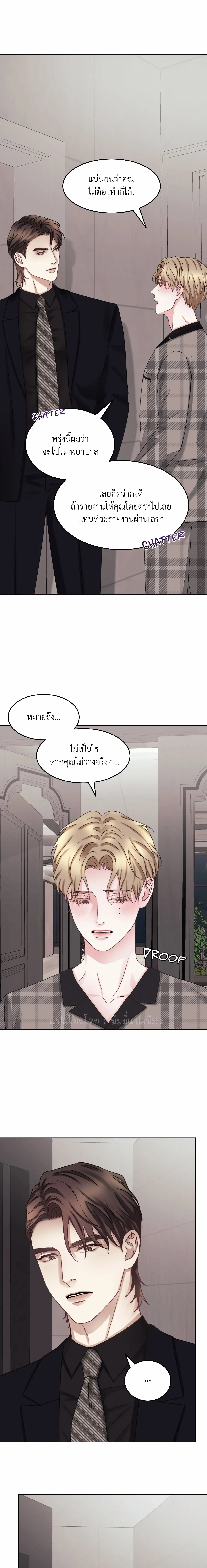 Instant Family ตอนที่ 1815