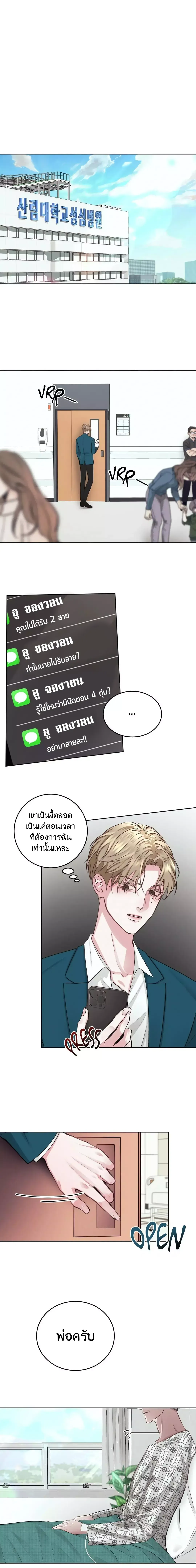 Instant Family ตอนที่ 201 Instant Family ตอนที่ 201