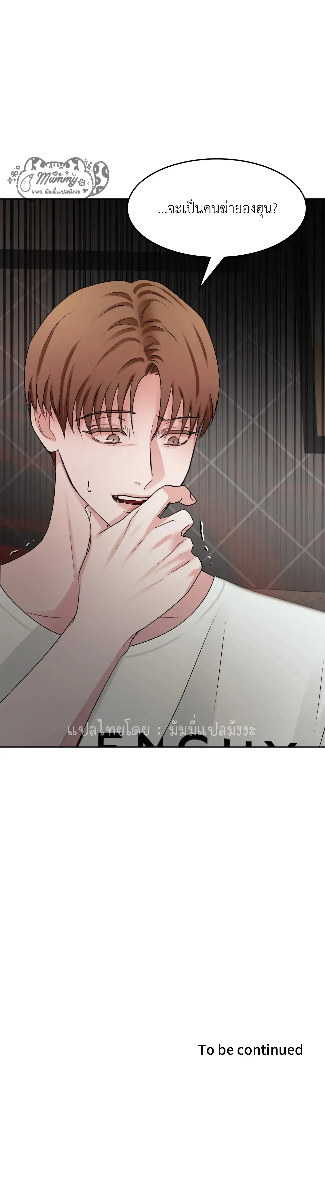 Instant Family ตอนที่ 2010 Instant Family ตอนที่ 2010