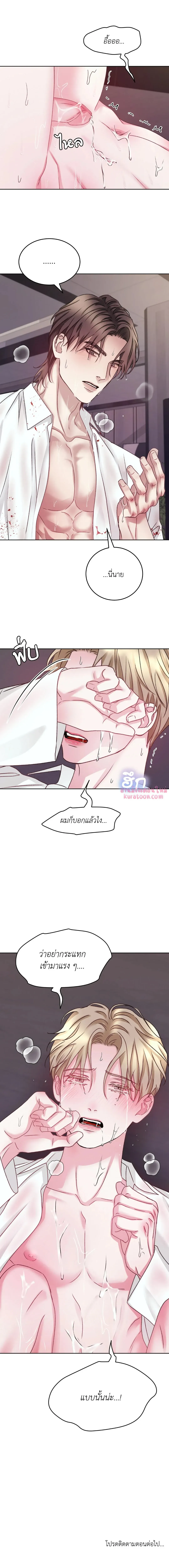 Instant Family ตอนที่ 2509 Instant Family ตอนที่ 2509