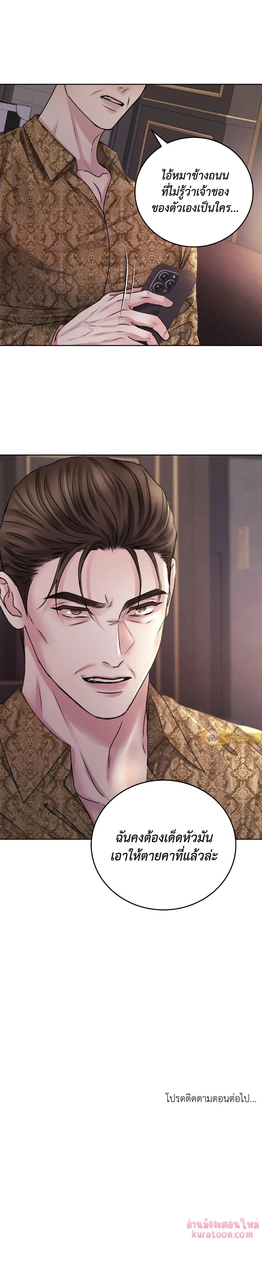 Instant Family ตอนที่ 2910 Instant Family ตอนที่ 2910