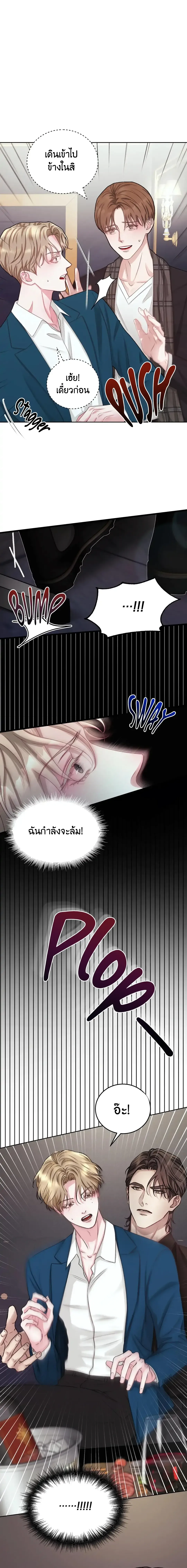 Instant Family ตอนที่ 301 Instant Family ตอนที่ 301