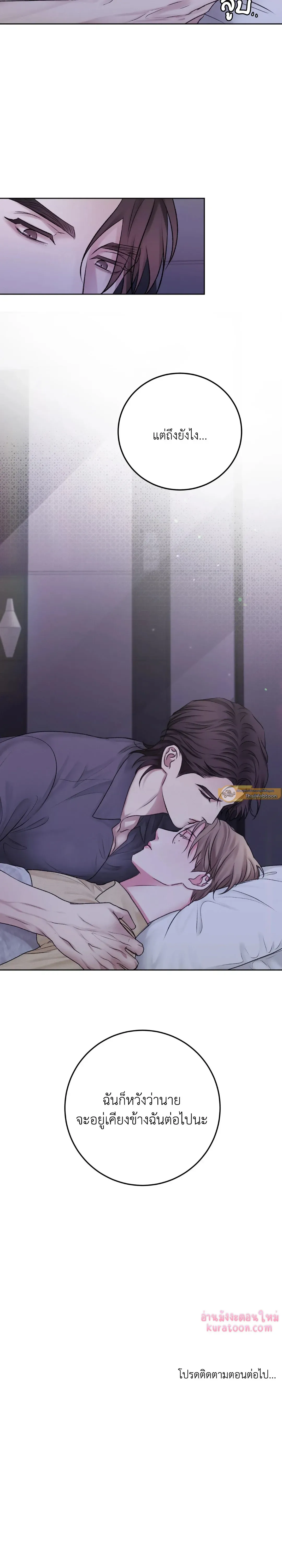 Instant Family ตอนที่ 3010 Instant Family ตอนที่ 3010