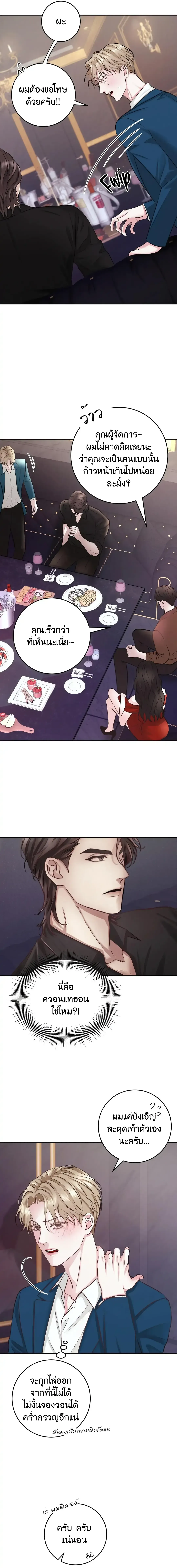 Instant Family ตอนที่ 303 Instant Family ตอนที่ 303