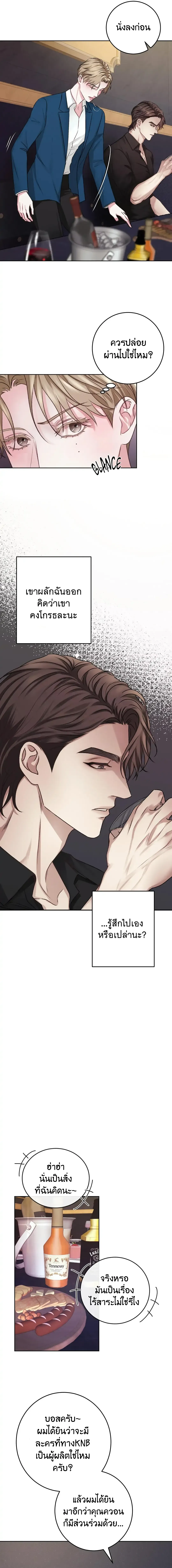 Instant Family ตอนที่ 304 Instant Family ตอนที่ 304