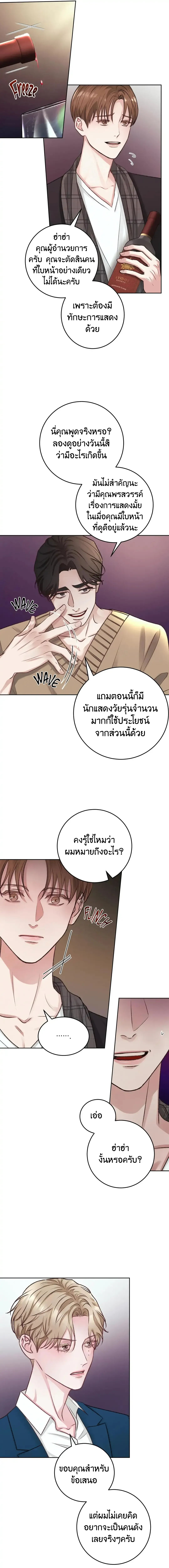 Instant Family ตอนที่ 306 Instant Family ตอนที่ 306