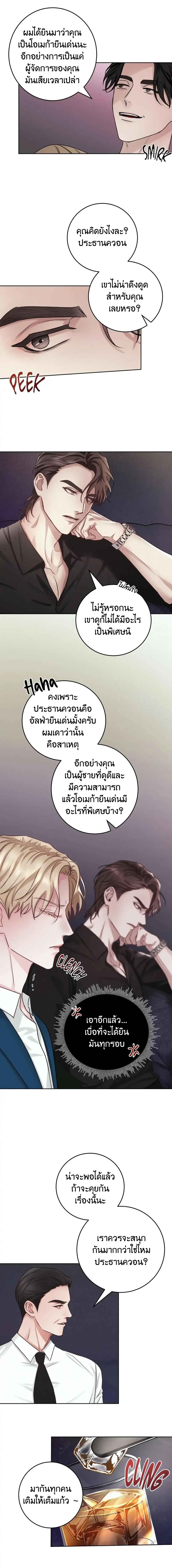 Instant Family ตอนที่ 307 Instant Family ตอนที่ 307