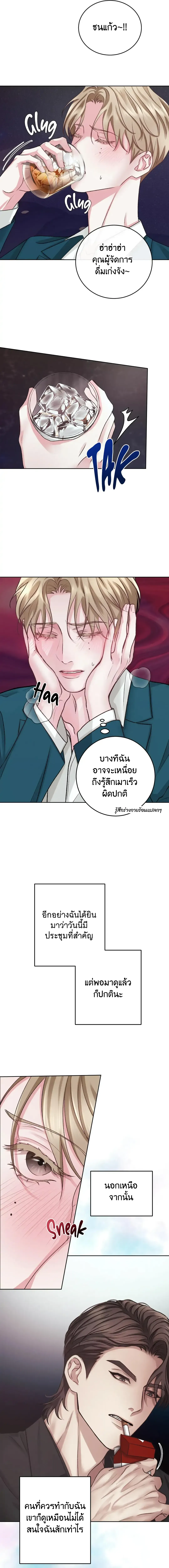 Instant Family ตอนที่ 308 Instant Family ตอนที่ 308