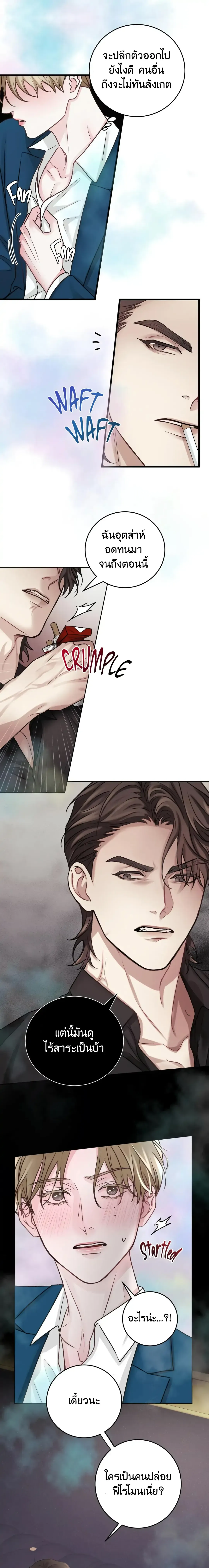 Instant Family ตอนที่ 309 Instant Family ตอนที่ 309