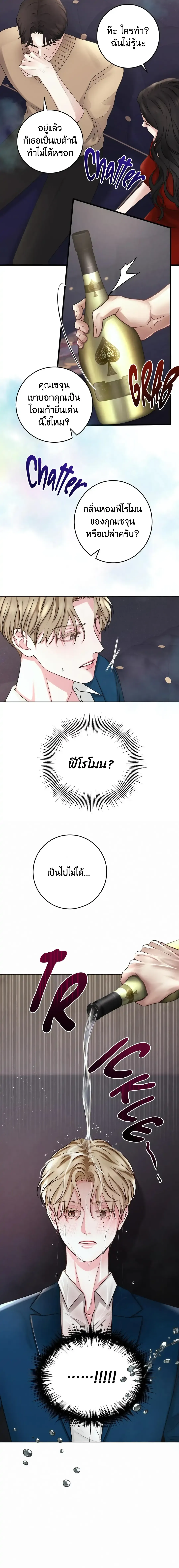 Instant Family ตอนที่ 310 Instant Family ตอนที่ 310