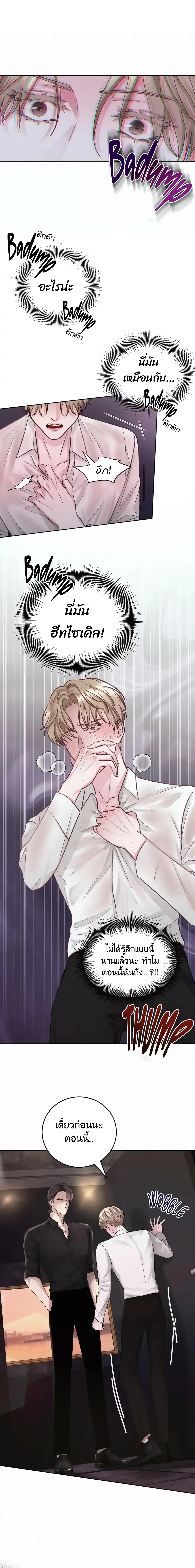 Instant Family ตอนที่ 315 Instant Family ตอนที่ 315